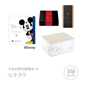 ディズニー 結婚祝い ギフトの人気商品 通販 価格比較 価格 Com
