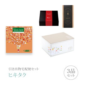 楽天市場 東急ハンズ カタログギフトの通販 楽天市場 東急ハンズ カタログギフトの通販