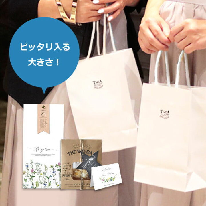 楽天市場 引き出物宅配便セット専用ミニバッグ 引出物 引き出物 バッグ ミニバッグ 手ぶら 結婚式 引き出物 引出物 結婚内祝い 内祝 バッグ 結婚式 Piary ピアリー 楽天市場店
