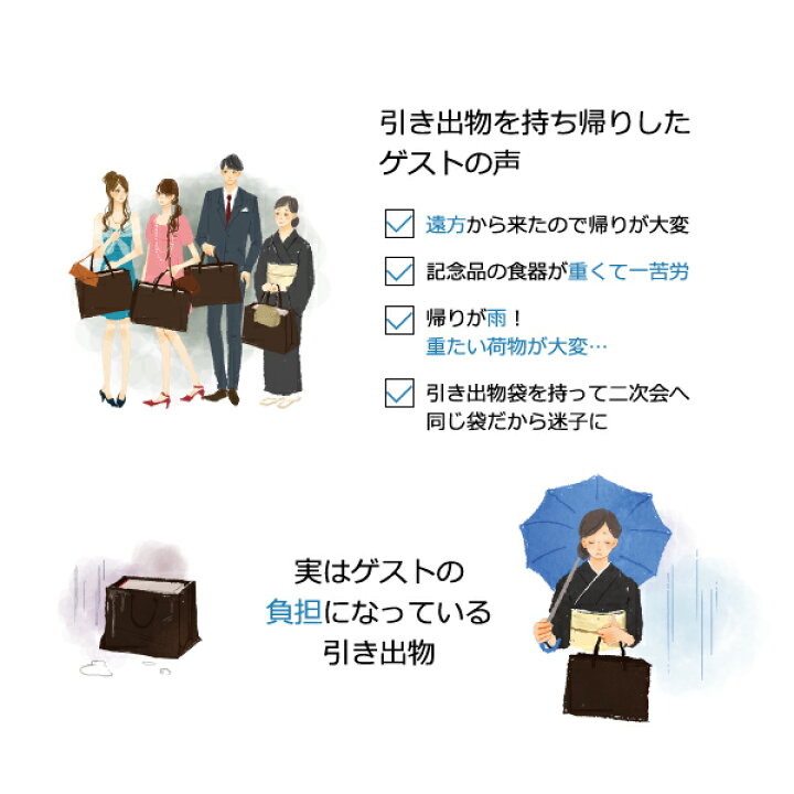 楽天市場 送料無料 引き出物宅配便セット 3品セット マリール 5800円 シャロンヌコース 引出物 引菓子 内祝 グルメ 手ぶら かつおぶし 結婚内祝い 結婚式 なびろめ ギフトセット Piary ピアリー 楽天市場店