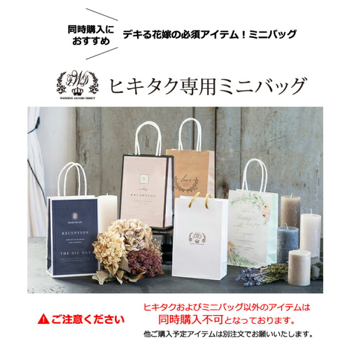 楽天市場 引き出物宅配便セット 引き出物セット 3品セット 東急ハンズ From Hand To Hand 3800円 Luna ルナ コース 引出物 引菓子 内祝 なびろめ グルメ 手ぶら かつおぶし 結婚内祝い 結婚式 ギフトセット ヒキタク 割引 引き出物 引出物 結婚内祝い Piary