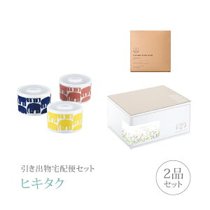 �����o����z�փZ�b�g�������o���Z�b�g 2�i�Z�b�g�i�t�B�����C�\�� �G���t�@���e�B �g���I�����W�Z�b�g�R�[�X�j�b����(�q�L�^�N)(�M�t�g�Z�b�g ���o�� ���َq ���j �������j�� ������ �Ȃ�