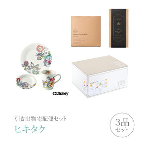ディズニー ギフトの人気商品 通販 価格比較 価格 Com ディズニー ギフトの人気商品 通販 価格比較 価格 Com