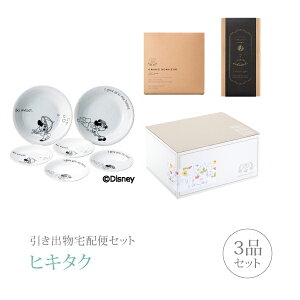 ディズニー ギフトの人気商品 通販 価格比較 価格 Com ディズニー ギフトの人気商品 通販 価格比較 価格 Com