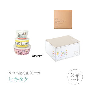 ディズニー ギフトの人気商品 通販 価格比較 価格 Com