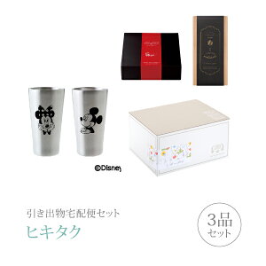 ディズニー 結婚祝い ギフトの人気商品 通販 価格比較 価格 Com
