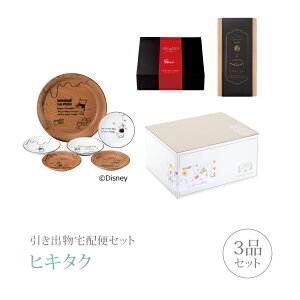 ディズニー カタログギフトの人気商品 通販 価格比較 価格 Com ディズニー カタログギフトの人気商品 通販 価格比較 価格 Com