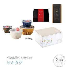 ディズニー 結婚祝い ギフトの人気商品 通販 価格比較 価格 Com