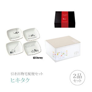 ディズニー ギフトの人気商品 通販 価格比較 価格 Com ディズニー ギフトの人気商品 通販 価格比較 価格 Com