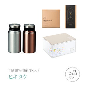 �����o����z�փZ�b�g�������o���Z�b�g 3�i�Z�b�g�i�����N�X �y�A�T�[���{�g���R�[�X�j�b����(�q�L�^�N)(�M�t�g�Z�b�g ���o�� ���َq ���j �������j�� ������ �Ȃт�� ��Ԃ� �����Ԃ�)