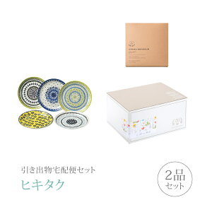 生 パスタ ギフト 生活雑貨の人気商品 通販 価格比較 価格 Com