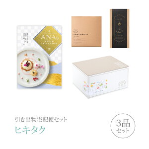 カタログギフト 3000円コースの人気商品 通販 価格比較 価格 Com カタログギフト 3000円コースの人気商品 通販 価格比較 価格 Com