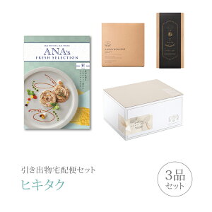 カタログギフト 5000円の人気商品 通販 価格比較 価格 Com カタログギフト 5000円の人気商品 通販 価格比較 価格 Com