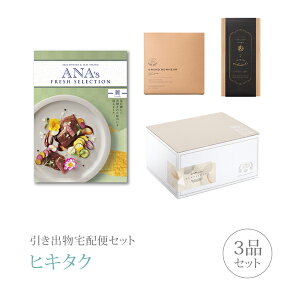 ozփZbgoZbg 3iZbgiANAfs FRESH SELECTION 20000~ R[Xjb(qL^N)(o َq j Ȃт O Ԃ Ԃ j  Mtg