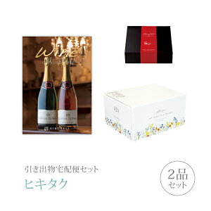 ワイン カタログギフトの人気商品 通販 価格比較 価格 Com