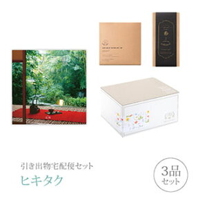 ozփZbgoZbg 3iZbgiwl 20900~ Ԗ(߂)R[Xjb(qL^N)(o َq j Ȃт O Ԃ Ԃ j  Mt