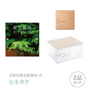 ozփZbgoZbg 2iZbgiwl 3900~ (߂)R[Xjb(qL^N)(o َq j Ȃт O Ԃ j  MtgZbg)