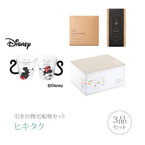 ディズニー カタログギフトの人気商品 通販 価格比較 価格 Com