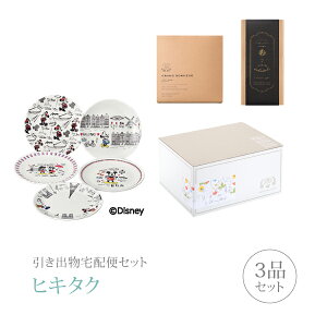 ディズニー 結婚祝い ギフトの人気商品 通販 価格比較 価格 Com