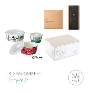 ミッキー カタログギフトの人気商品 通販 価格比較 価格 Com ミッキー カタログギフトの人気商品 通販 価格比較 価格 Com