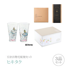ペア タンブラー ディズニー カタログギフトの人気商品 通販 価格比較 価格 Com