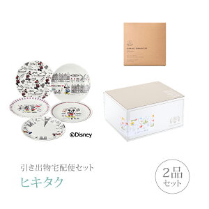 ディズニー カタログギフトの人気商品 通販 価格比較 価格 Com ディズニー カタログギフトの人気商品 通販 価格比較 価格 Com