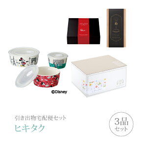 ミッキー カタログギフトの人気商品 通販 価格比較 価格 Com