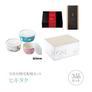 ディズニー 結婚祝い ギフトの人気商品 通販 価格比較 価格 Com ディズニー 結婚祝い ギフトの人気商品 通販 価格比較 価格 Com