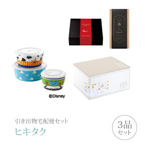 ディズニー ギフトの人気商品 通販 価格比較 価格 Com ディズニー ギフトの人気商品 通販 価格比較 価格 Com