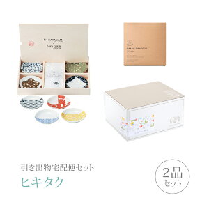 小皿 セット 生活雑貨の通販 価格比較 価格 Com 小皿 セット 生活雑貨の通販 価格比較 価格 Com