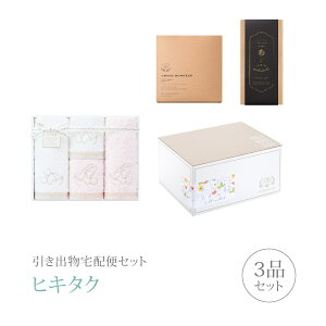 ディズニー カタログギフトの人気商品 通販 価格比較 価格 Com ディズニー カタログギフトの人気商品 通販 価格比較 価格 Com
