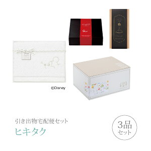 ディズニー バスタオル ギフトの人気商品 通販 価格比較 価格 Com