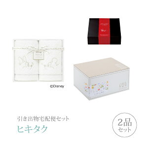 フェイスタオル ギフト ディズニーの人気商品 通販 価格比較 価格 Com