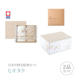 楽天市場 ヒキタク ピアリーの通販 楽天市場 ヒキタク ピアリーの通販
