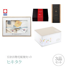 オーガニック カタログギフトの人気商品 通販 価格比較 価格 Com オーガニック カタログギフトの人気商品 通販 価格比較 価格 Com