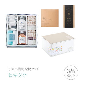 カタログギフト おしゃれ ブランドの人気商品 通販 価格比較 価格 Com カタログギフト おしゃれ ブランドの人気商品 通販 価格比較 価格 Com