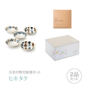 沖縄 ギフト セットの通販 価格比較 価格 Com