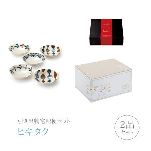 沖縄 ギフト セットの通販 価格比較 価格 Com