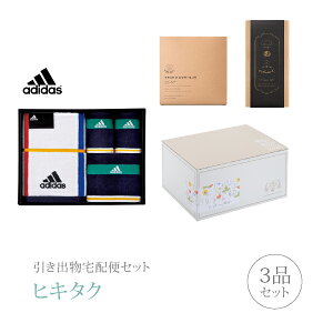 ギフト スポーツタオル タオルセットの人気商品 通販 価格比較 価格 Com