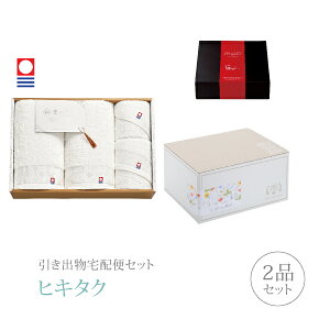 今治タオル バスタオル ギフトの人気商品 通販 価格比較 価格 Com 今治タオル バスタオル ギフトの人気商品 通販 価格比較 価格 Com