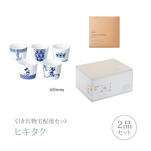ディズニー カタログギフトの人気商品 通販 価格比較 価格 Com ディズニー カタログギフトの人気商品 通販 価格比較 価格 Com