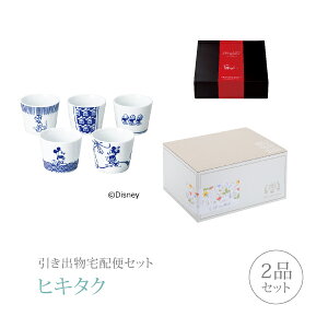 ディズニー カタログギフトの人気商品 通販 価格比較 価格 Com ディズニー カタログギフトの人気商品 通販 価格比較 価格 Com