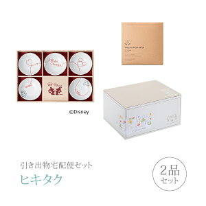 ディズニー カタログギフトの人気商品 通販 価格比較 価格 Com ディズニー カタログギフトの人気商品 通販 価格比較 価格 Com