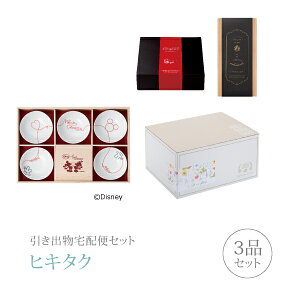 ディズニー カタログギフトの人気商品 通販 価格比較 価格 Com ディズニー カタログギフトの人気商品 通販 価格比較 価格 Com