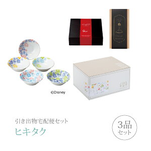 ディズニー ギフトの人気商品 通販 価格比較 価格 Com ディズニー ギフトの人気商品 通販 価格比較 価格 Com