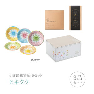 ディズニー カタログギフトの人気商品 通販 価格比較 価格 Com