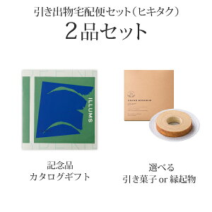 ozփZbgoZbg 2iZbgiILLUMS(CX) 10800~ COPENHAGENiRyn[QjR[Xjb(qL^N)(MtgZbg o َq j j  Ȃт