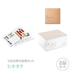 ozփZbgoZbg 2iZbgiJ[h^J^OMtg Made In Japan with {̂Hו 3800~ C MJ06+R[Xjb(qL^N)(o َq j O Ԃ 