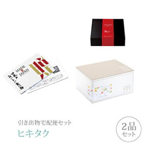 ozփZbgoZbg 2iZbgiJ[h^J^OMtg Made In Japan with {̂Hו v~Aَq 5800~ C MJ10+R[Xjb(qL^N)(o َq