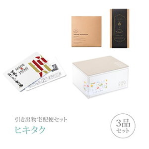 ozփZbgoZbg 3iZbgiJ[h^J^OMtg Made In Japan with {̂Hו 31000~ C MJ26+R[Xjb(qL^N)(o َq j O 